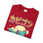 Snack Motivated Creature Classic Tee | Cute Anime | Funny Gift