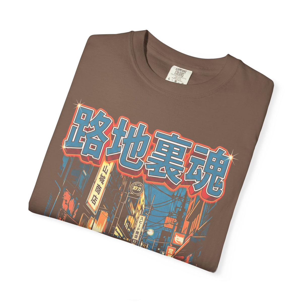 Auto Salon JDM Car Classic Tee | 90s Retro | Graphic Tee Gift