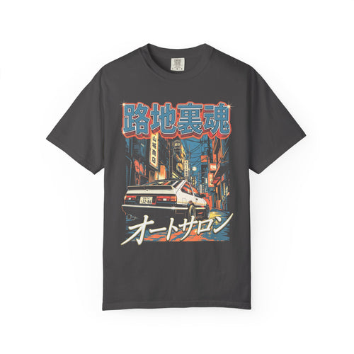 Auto Salon JDM Car Classic Tee | 90s Retro | Graphic Tee Gift