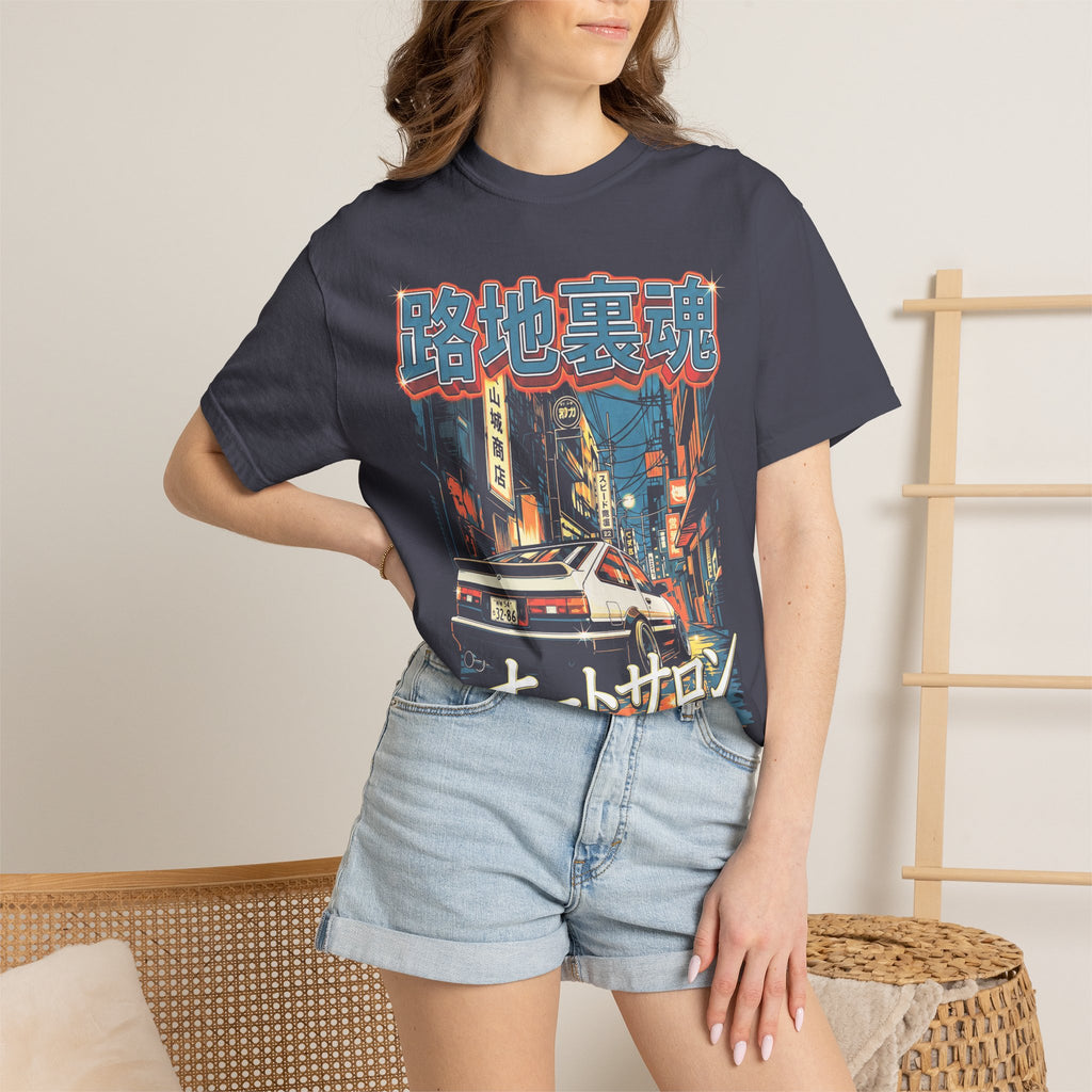 Auto Salon JDM Car Classic Tee | 90s Retro | Graphic Tee Gift