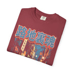 Auto Salon JDM Car Classic Tee | 90s Retro | Graphic Tee Gift