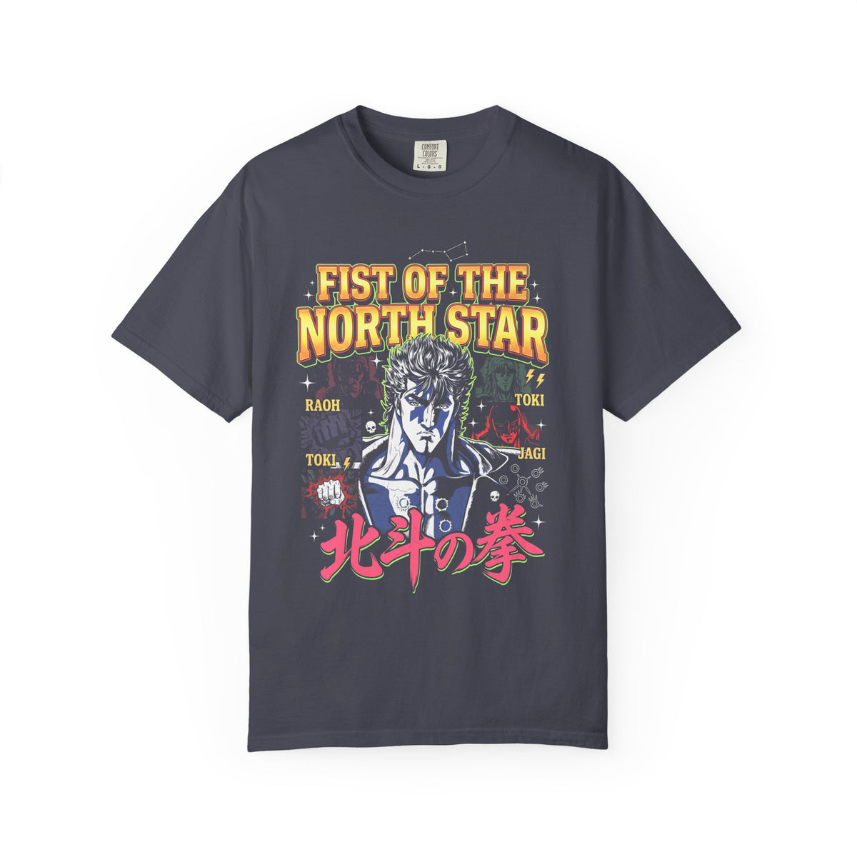 Martial Arts Fighter Classic Tee | 90s Graphic | Retro Gift