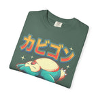 Snack Motivated Creature Classic Tee | Cute Anime | Funny Gift