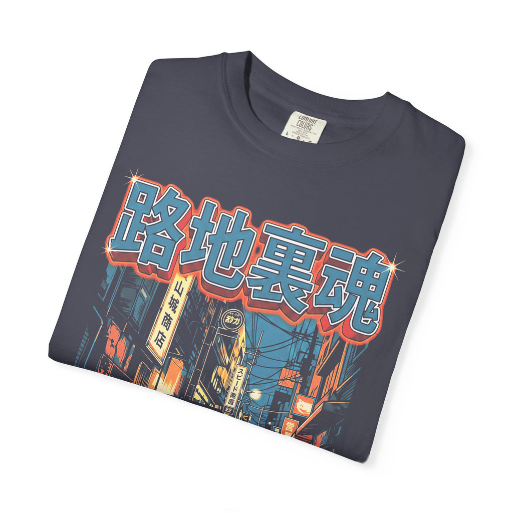 Auto Salon JDM Car Classic Tee | 90s Retro | Graphic Tee Gift
