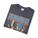 Auto Salon JDM Car Classic Tee | 90s Retro | Graphic Tee Gift