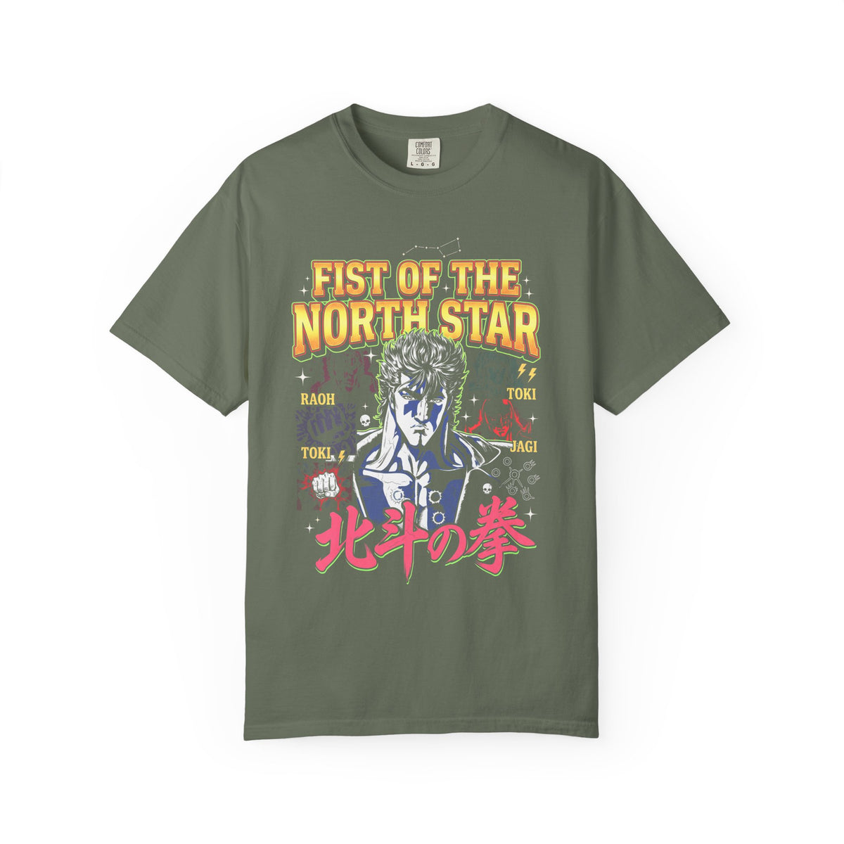 Martial Arts Fighter Classic Tee | 90s Graphic | Retro Gift