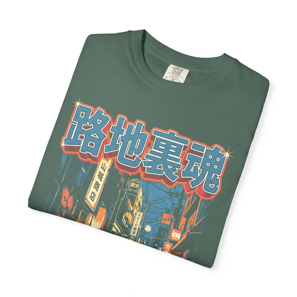 Auto Salon JDM Car Classic Tee | 90s Retro | Graphic Tee Gift