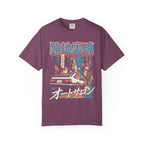 Auto Salon JDM Car Classic Tee | 90s Retro | Graphic Tee Gift