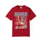 Auto Salon JDM Car Classic Tee | 90s Retro | Graphic Tee Gift