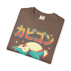 Snack Motivated Creature Classic Tee | Cute Anime | Funny Gift