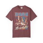 Auto Salon JDM Car Classic Tee | 90s Retro | Graphic Tee Gift