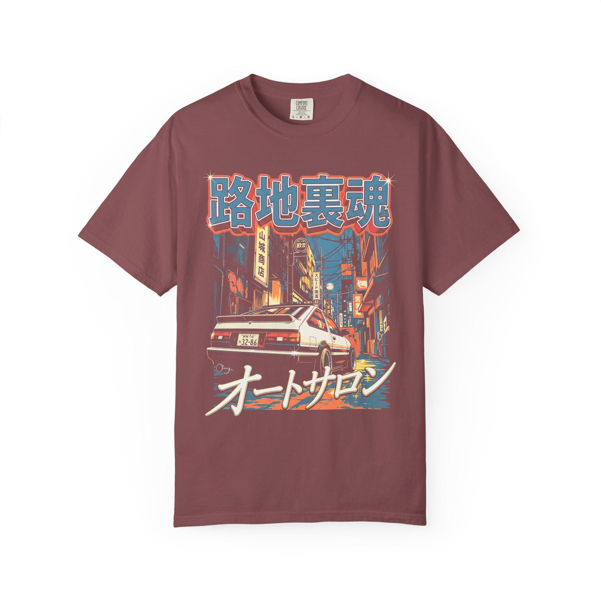 Auto Salon JDM Car Classic Tee | 90s Retro | Graphic Tee Gift