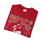 Dark Fantasy Vampire Classic Tee | 90s Retro | Manga Gift