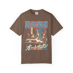 Auto Salon JDM Car Classic Tee | 90s Retro | Graphic Tee Gift