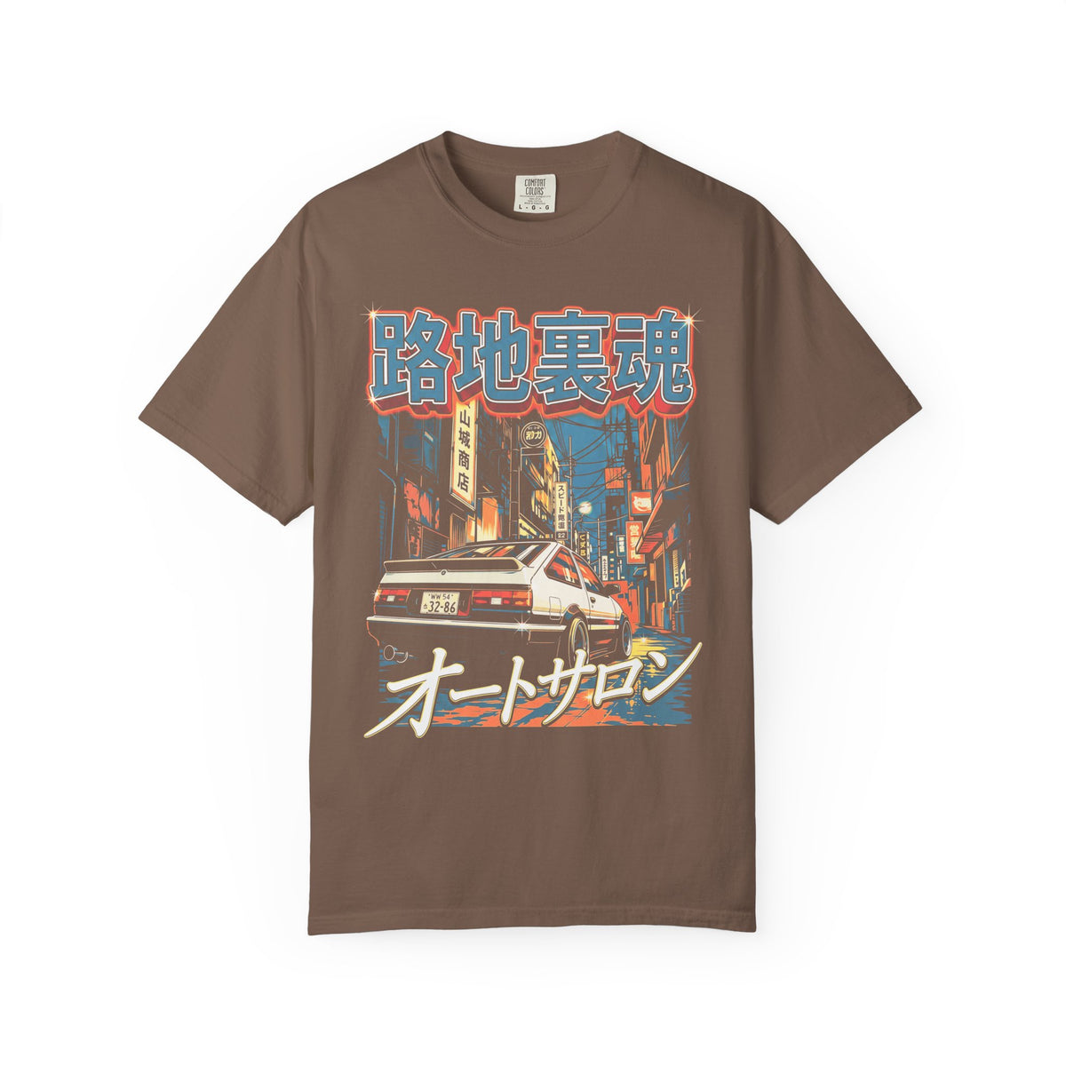 Auto Salon JDM Car Classic Tee | 90s Retro | Graphic Tee Gift