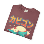 Snack Motivated Creature Classic Tee | Cute Anime | Funny Gift