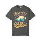 Snack Motivated Creature Classic Tee | Cute Anime | Funny Gift