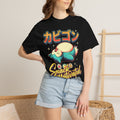 Snack Motivated Creature T-Shirt - Cute Funny Anime Graphic Tee