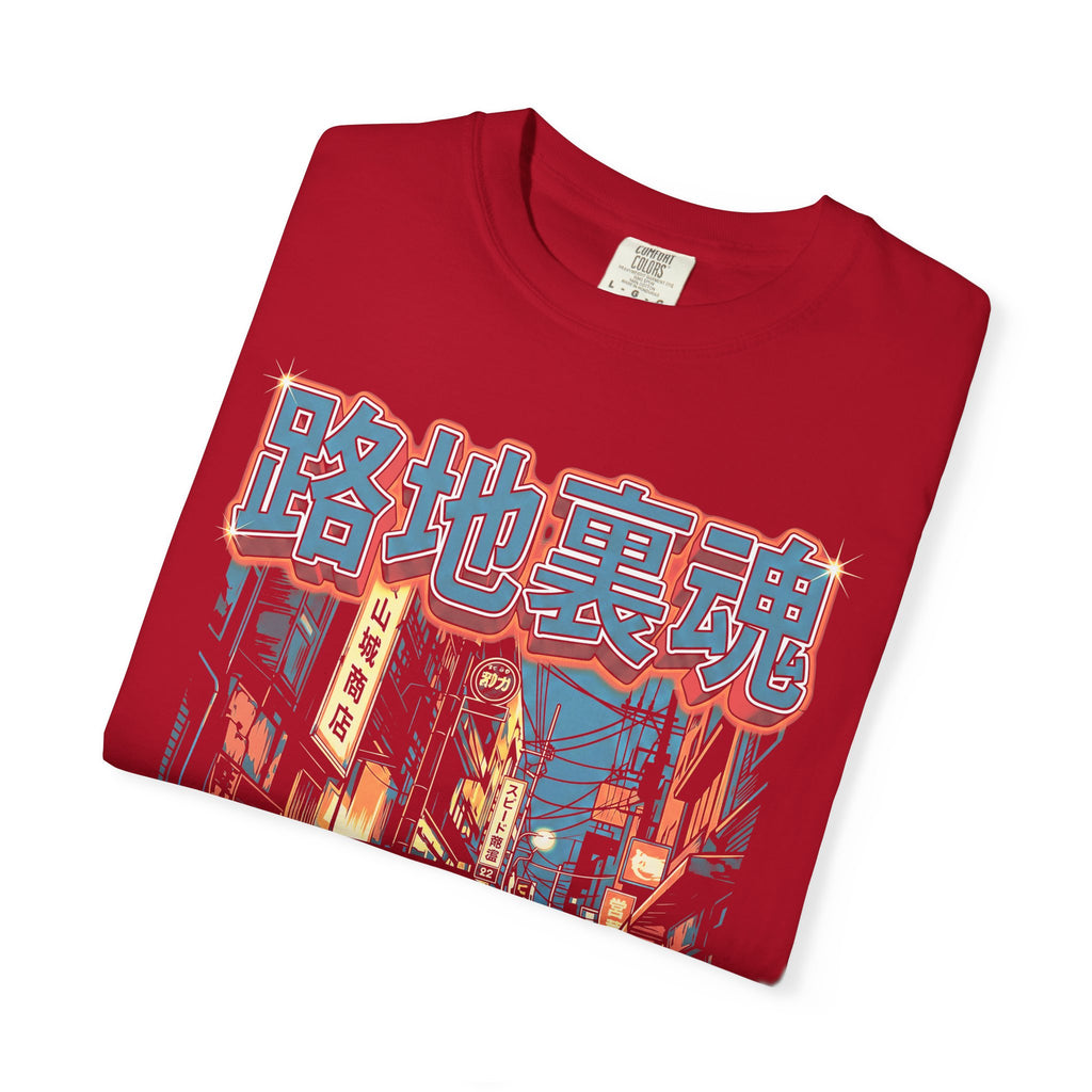 Auto Salon JDM Car Classic Tee | 90s Retro | Graphic Tee Gift