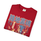 Auto Salon JDM Car Classic Tee | 90s Retro | Graphic Tee Gift