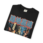 Auto Salon JDM Car Classic Tee | 90s Retro | Graphic Tee Gift