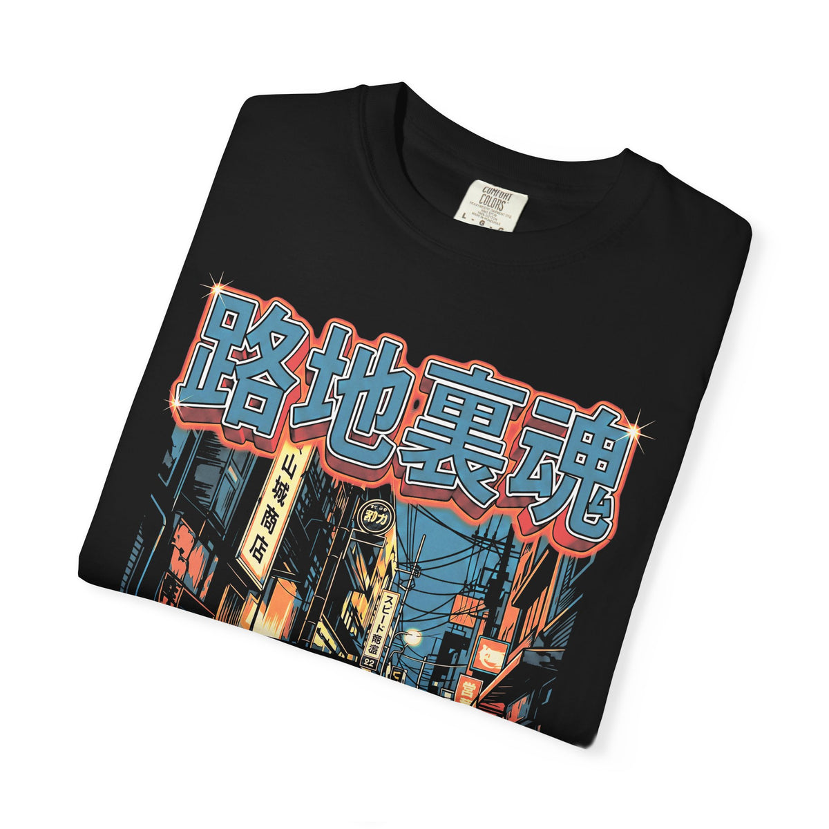 Auto Salon JDM Car Classic Tee | 90s Retro | Graphic Tee Gift