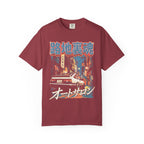 Auto Salon JDM Car Classic Tee | 90s Retro | Graphic Tee Gift