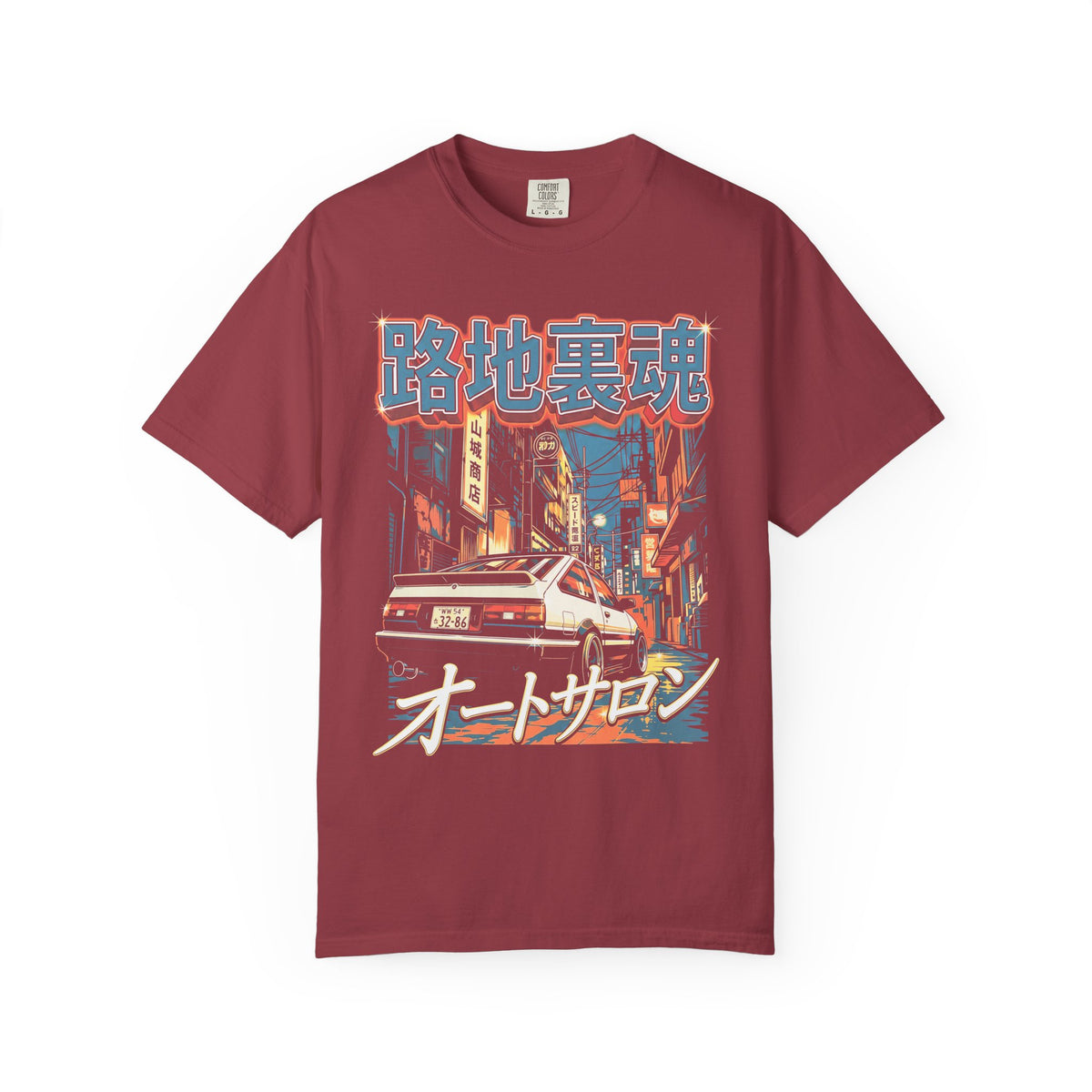 Auto Salon JDM Car Classic Tee | 90s Retro | Graphic Tee Gift