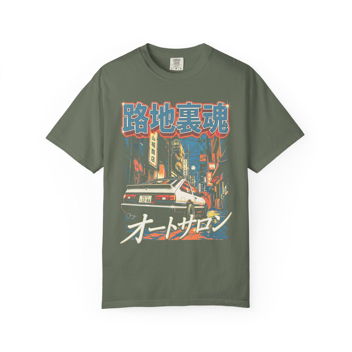 Auto Salon JDM Car Classic Tee | 90s Retro | Graphic Tee Gift