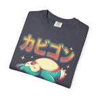 Snack Motivated Creature Classic Tee | Cute Anime | Funny Gift