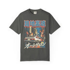 Auto Salon JDM Car Classic Tee | 90s Retro | Graphic Tee Gift