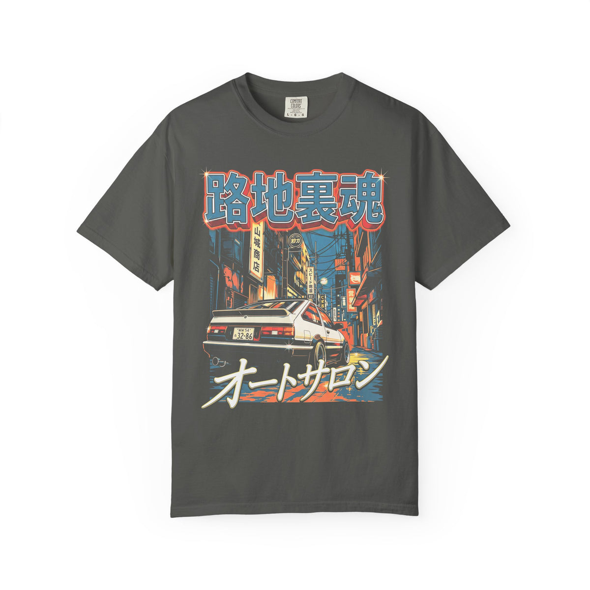 Auto Salon JDM Car Classic Tee | 90s Retro | Graphic Tee Gift