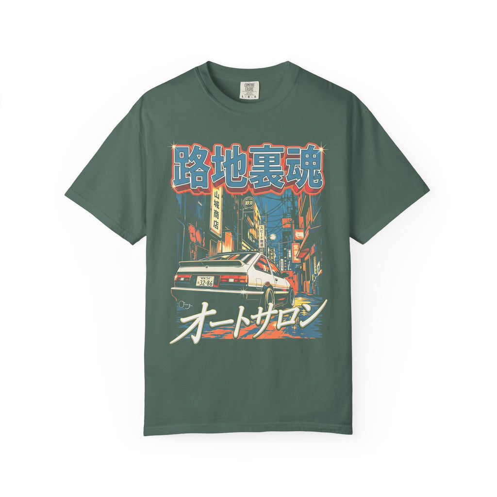Auto Salon JDM Car Classic Tee | 90s Retro | Graphic Tee Gift