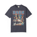 Auto Salon JDM Car Classic Tee | 90s Retro | Graphic Tee Gift