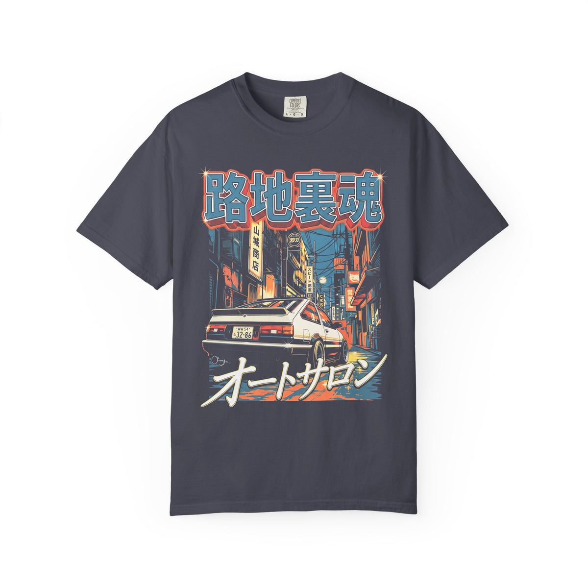 Auto Salon JDM Car Classic Tee | 90s Retro | Graphic Tee Gift